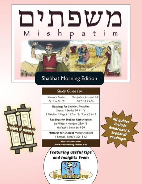 Bar/Bat Mitzvah Survival Guides: Mishpatim (Shabbat am)