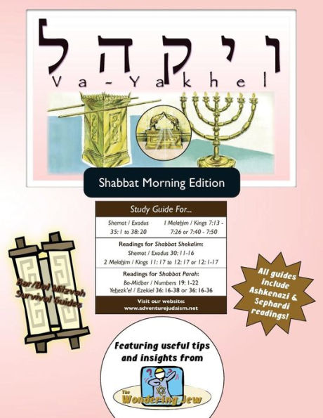 Bar/Bat Mitzvah Survival Guides: Va-Yakhel (Shabbat am)