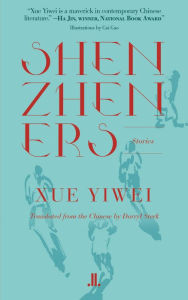 Title: Shenzheners, Author: Xue Yiwei