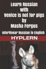 Learn Russian with Venice is not for pigs: Interlinear Russian to English