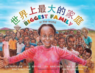 Title: 世界最大家庭 The Biggest Family In The World, Author: Paul H Boge
