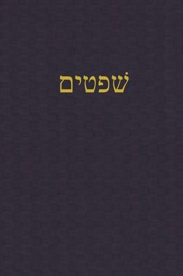 Judges: A Journal for the Hebrew Scriptures