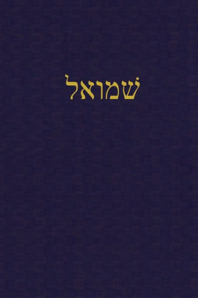 Samuel: A Journal for the Hebrew Scriptures