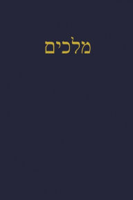 Title: Kings: A Journal for the Hebrew Scriptures, Author: J Alexander Rutherford