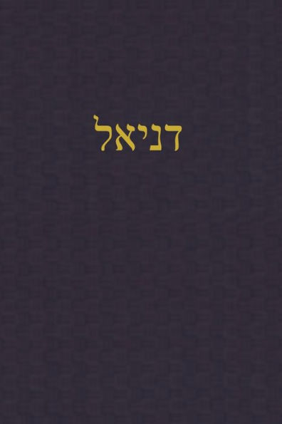 Daniel: A Journal for the Hebrew Scriptures