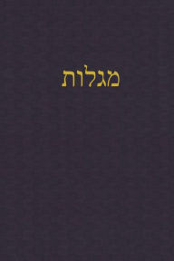 Title: Megilloth: A Journal for the Hebrew Scriptures, Author: J Alexander Rutherford