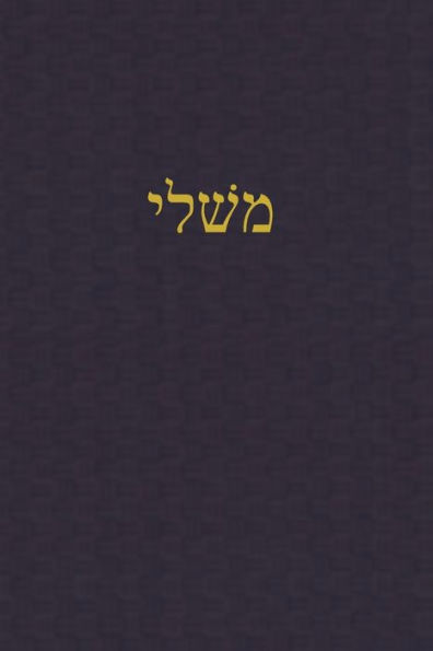 Proverbs: A Journal for the Hebrew Scriptures