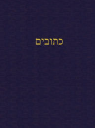 Title: The Writings: A Journal for the Hebrew Scriptures, Author: J Alexander Rutherford