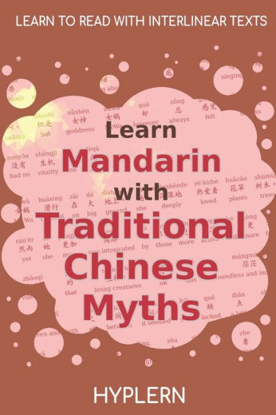 Learn Mandarin with Traditional Chinese Myths: Interlinear Mandarin to English