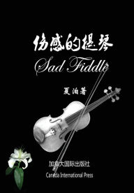 Title: ????? Sad Fiddle, Author: ? ?