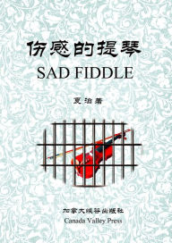 Title: ????? Sad Fiddle, Author: ? ?