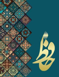 Title: دیوان حافظ: غزلیات حافظ Hafez, Author: Shamsedin Mohammad Hafez