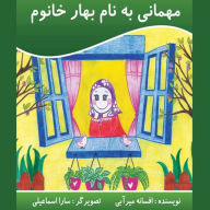 Title: مهمانی به نام بهار خانم, Author: Afsaneh Mirabi