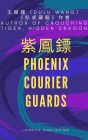 ???: Phoenix Courier Guards