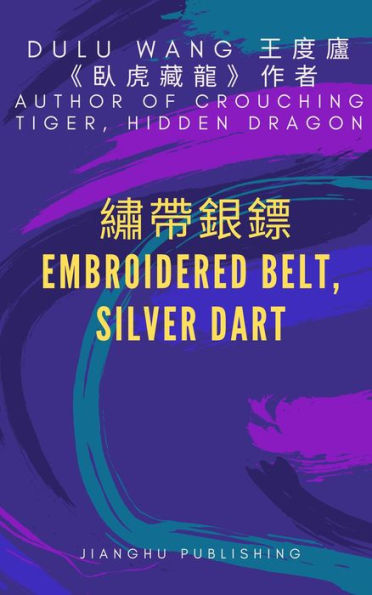 ????: Embroidered Belt, Silver Dart