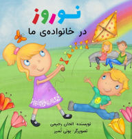 Title: Naw-RÃ¯Â¿Â½z in My Family (Persian Version), Author: Alhan Rahimi