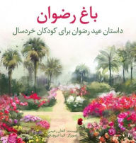 Title: Garden of RiḍvÃ¯Â¿Â½n: The Story of the Festival of RiḍvÃ¯Â¿Â½n for Young Children (Persian Version), Author: Alhan Rahimi