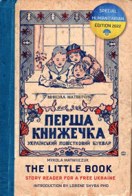 Joomla ebook download The Little Book: Story Reader for a Free Ukraine by Mykola Matwuczuk, Lorene Shyba, Magda Stroinska in English 9781990735042 