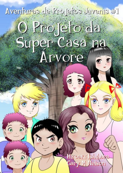 O Projeto da Super Casa na ï¿½rvore: Ediï¿½ï¿½o de mangï¿½ (da direita para a esquerda)