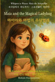 Title: Maia and the Magical Ladybug (An English - Korean Bilingual Adventure): Sometimes courage whispers before it roars., Author: Belinda Chavremootoo