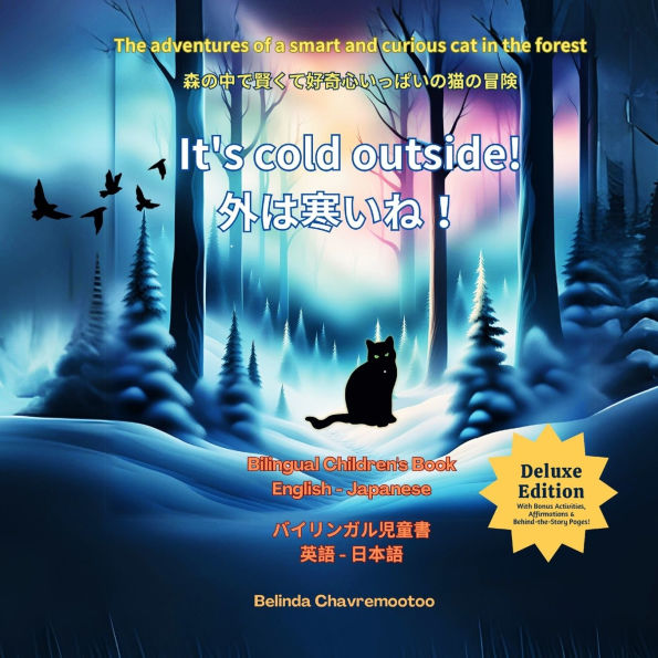 It's cold outside! / 外は寒いね !: A bilingual cat adventure and forest animal story for kids / 子供向けのバイリンガル猫の冒険と&