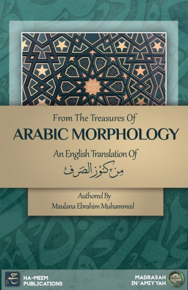 From the Treasures of Arabic Morphology - من كنوز الصرف