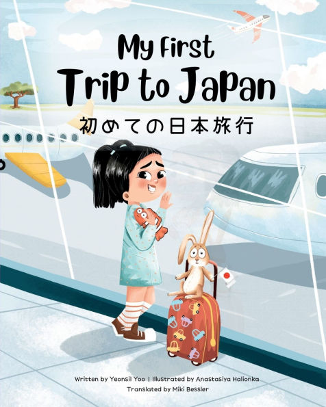 My First Trip to Japan: Bilingual Japanese-English Children's Book