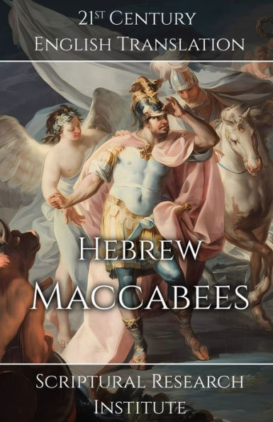 Hebrew Maccabees: the Book of Hammer