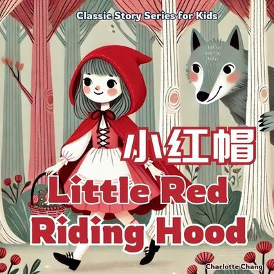 Little Red Riding Hood: Classic Story for Kids in English, Chinese, and Pinyin