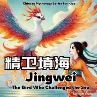 Title: Jingwei - The Bird Who Challenged the Sea: Chinese Mythology Stories for Kids in English, Chinese, and Pinyin, Author: Charlotte Chang