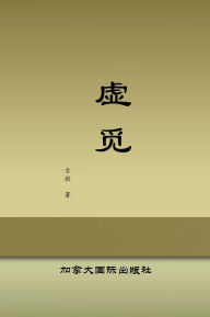 Title: ??, Author: ? ?