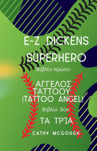 Title: E-Z Dickens Superhero ΉΡΩΕΣ ΒΙΒΛΊΑ ΈΝΑ ΚΑΙ ΔΎΟ Greek Edition: ΑΓΓΕΛΟΣ ΤΑΤΤΟΟΥ (Tattoo, Author: Cathy McGough