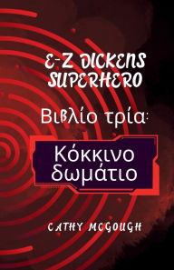 Title: E-Z Dickens Superhero Βιβλίο τρί GREEK TRANSLATION BOOK THREE: Κόκκινο δωμάτιο, Author: Cathy McGough