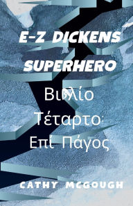 Title: E-Z Dickens Superhero Βιβλίο Τέταρτο GREEK EDITION: Επί Πάγος, Author: Cathy McGough