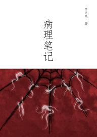 Title: ????, Author: ???