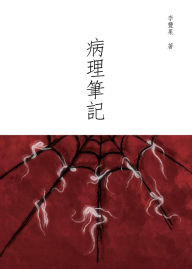 Title: ????, Author: ???