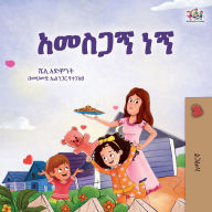 Title: I am Thankful (Amharic Book for Kids), Author: Shelley Admont