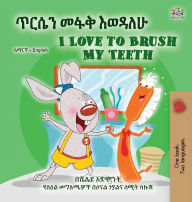 Title: I Love to Brush My Teeth (Amharic English Bilingual Book for Kids), Author: Shelley Admont