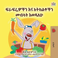 Title: I Love to Eat Fruits and Vegetables (Amharic Book for Kids), Author: Shelley Admont