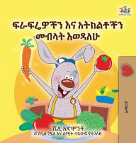 Title: I Love to Eat Fruits and Vegetables (Amharic Book for Kids), Author: Shelley Admont