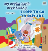 Title: I Love to Go to Daycare (Amharic English Bilingual Book for children), Author: Shelley Admont