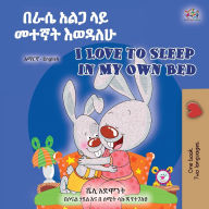 Title: I Love to Sleep in My Own Bed (Amharic English Bilingual Children's Book), Author: Shelley Admont