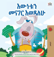 Title: I Love to Tell the Truth (Amharic Book for Kids), Author: Shelley Admont