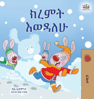 Title: I Love Winter (Amharic Book for Kids), Author: Shelley Admont