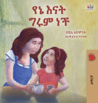 Title: My Mom is Awesome (Amharic Children's Book), Author: Shelley Admont