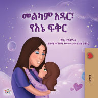 Title: Sweet Dreams, My Love (Amharic Children's Book), Author: Shelley Admont