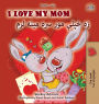 I Love My Mom (English Pashto Bilingual Book for Kids)