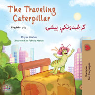 Title: The Traveling Caterpillar (English Pashto Bilingual Children's Book), Author: Rayne Coshav