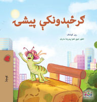 Title: The Traveling Caterpillar (Pashto Children's Book), Author: Rayne Coshav
