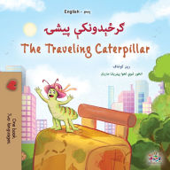 Title: The Traveling Caterpillar (Pashto English Bilingual Children's Book), Author: Rayne Coshav